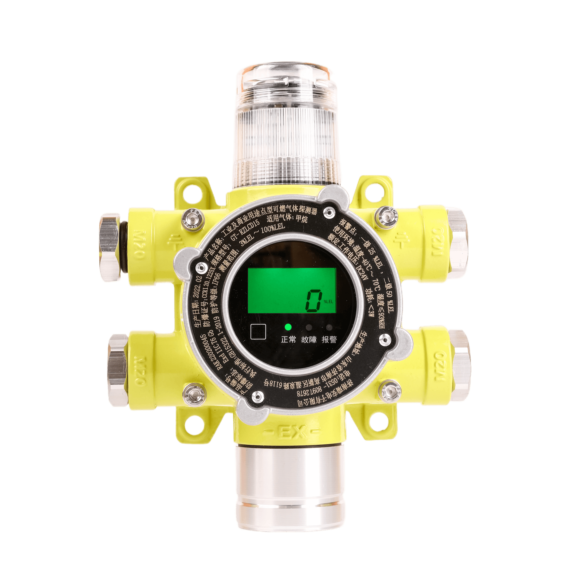 RZLCD15獨(dú)立式氣體探測器